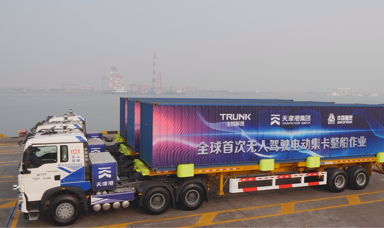 无人驾驶智能卡车宣传片